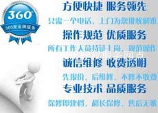 郑州授权服务网点产品展示与展览服务一体化解决方案