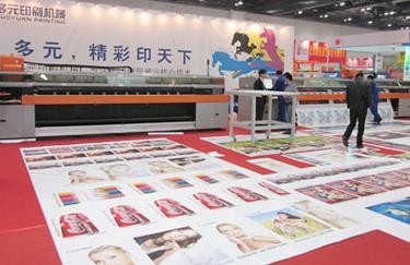 广告展览展示市场调查报告 价格、批发与厂家分析